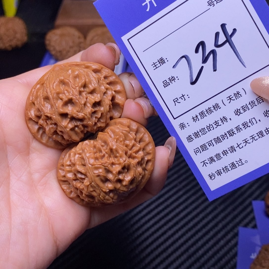文玩核桃把件42宫灯234