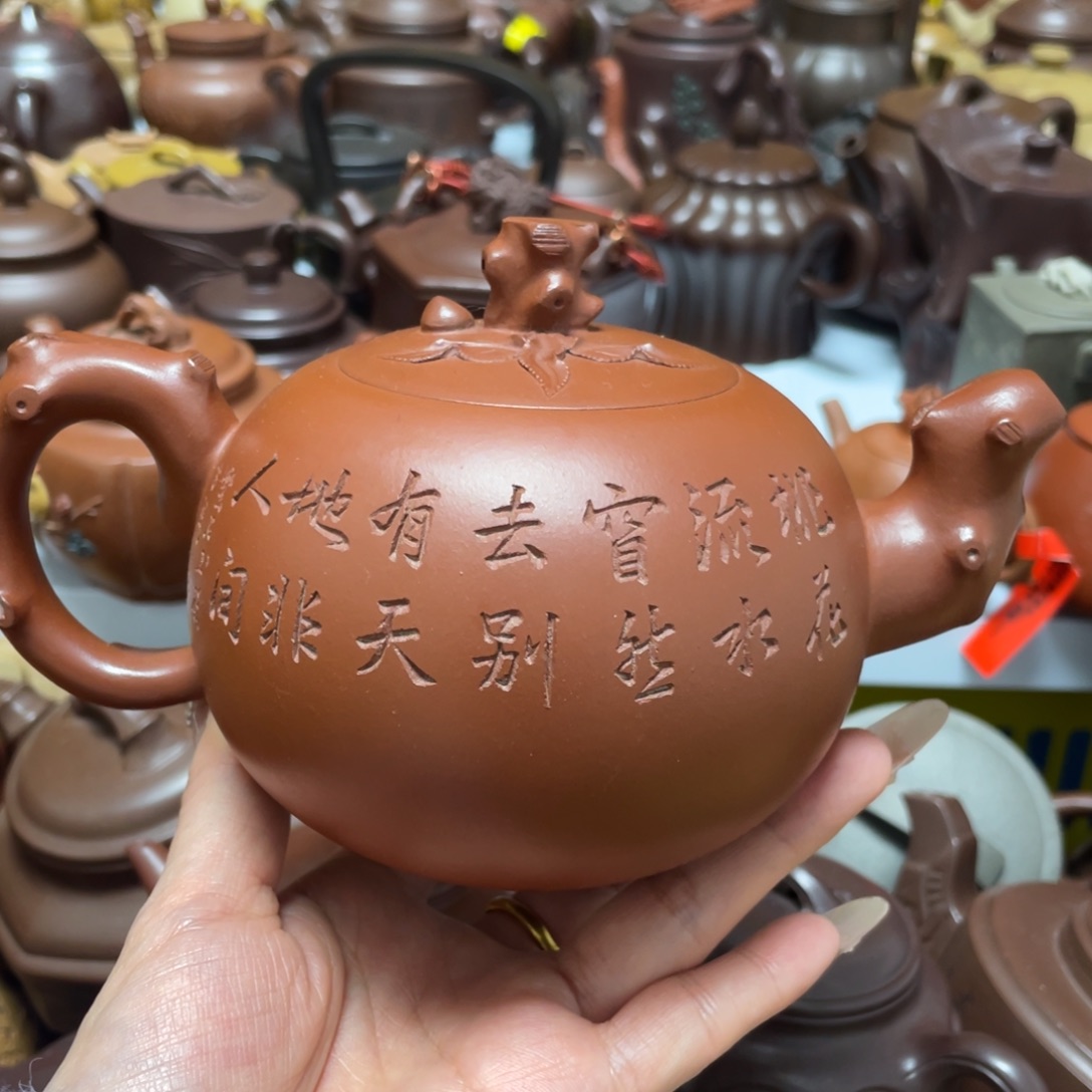 底槽青茶壶紫砂艺术作品
