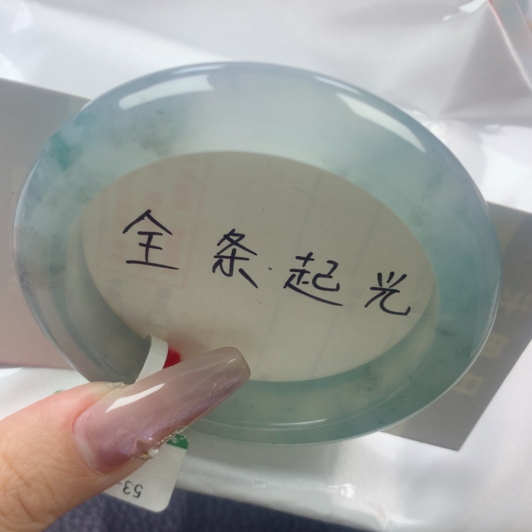 未镶嵌手镯翡翠缅甸天然翡翠A货53.4