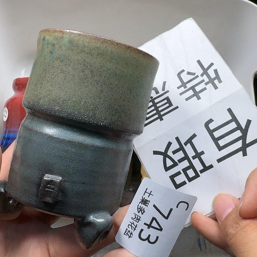 罐陶瓷工艺与艺术