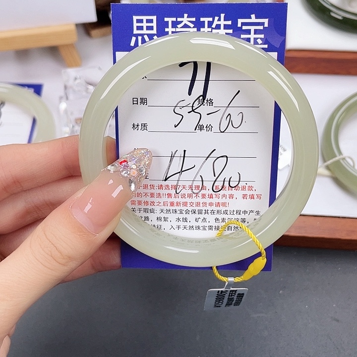 和田玉手镯未镶嵌
