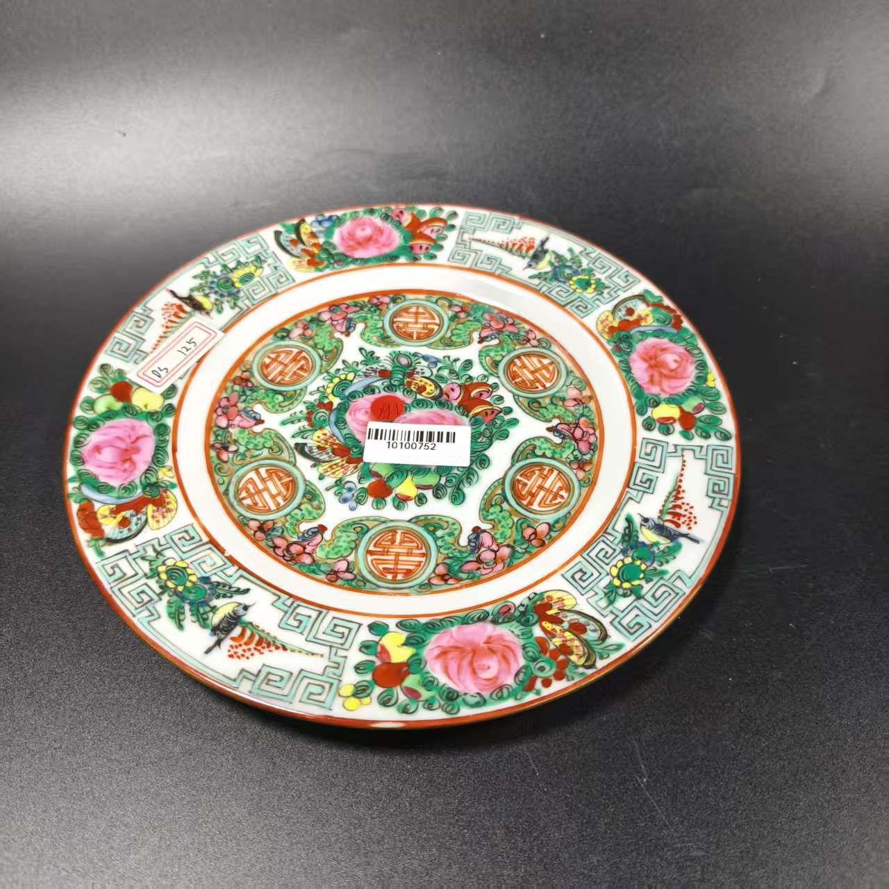 DS125 清光绪广彩花鸟兽小盘 直径18cm