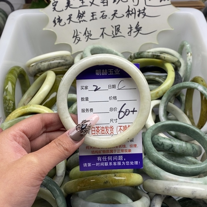 蛇纹石玉手镯未镶嵌