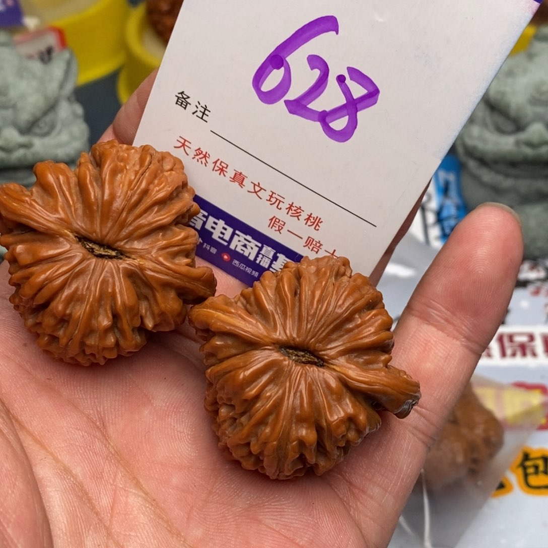 文玩核桃把件核桃