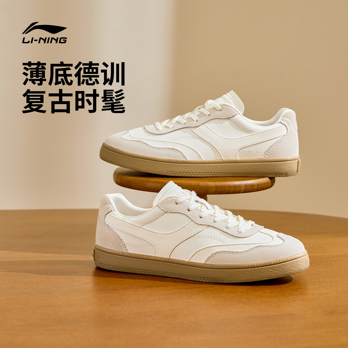 李宁休闲鞋女鞋25新款云川板鞋时尚经典滑板鞋低帮运动鞋AGCV100