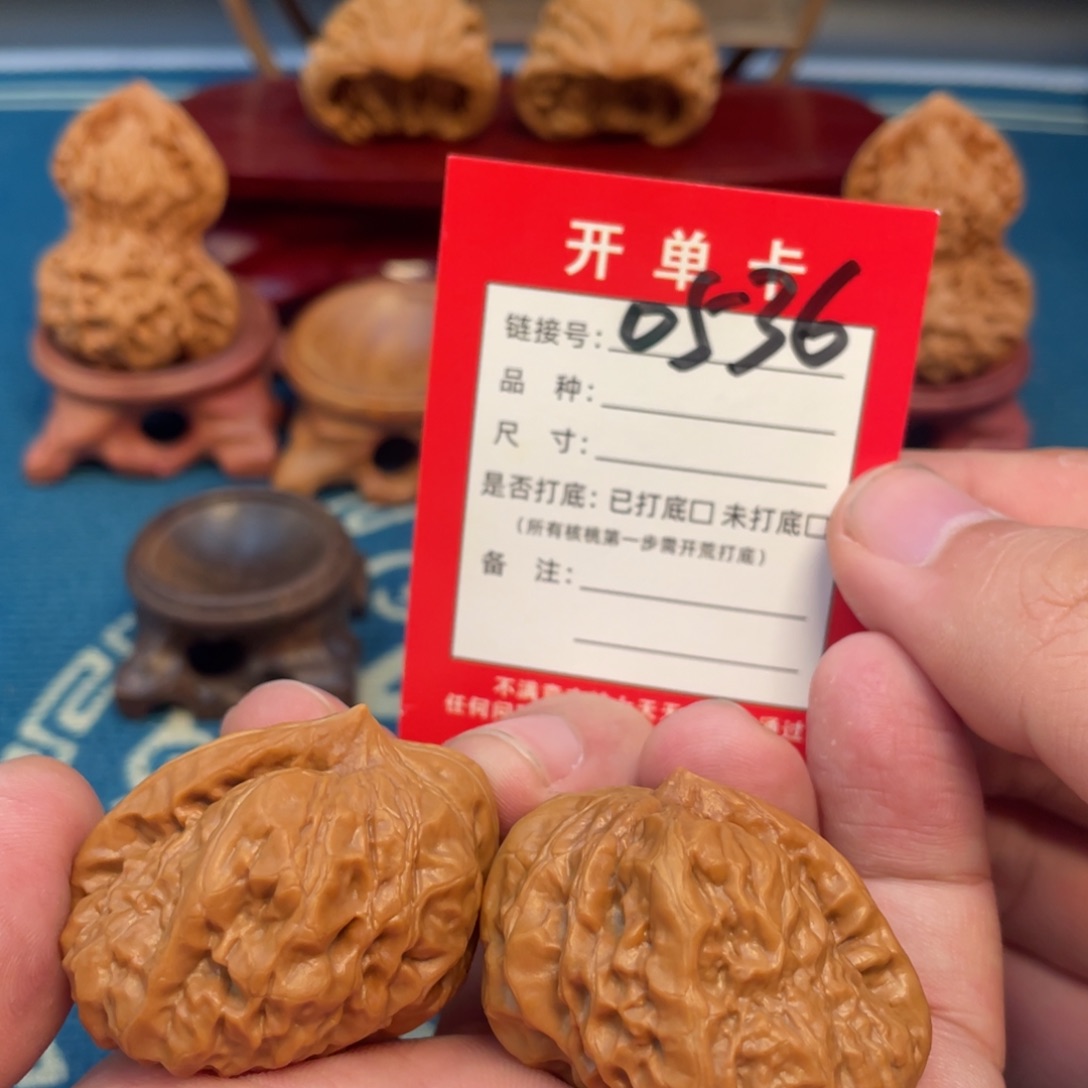 文玩核桃吊坠核桃