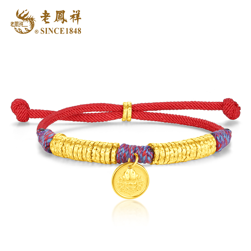老鳯祥 925银手链 福瑞黄财神盘缠手绳多才多亿招财转运红绳手链