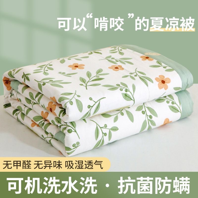 【试睡30天】pinlan补贴轻奢风夏季爆款夏凉被亲肤休闲风