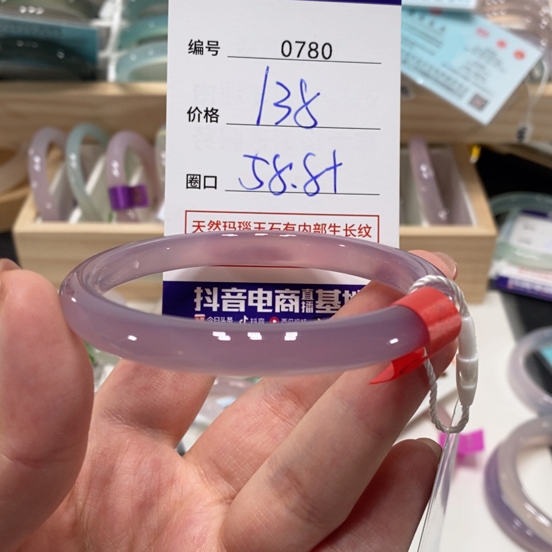 玛瑙/玉髓手镯未镶嵌0780