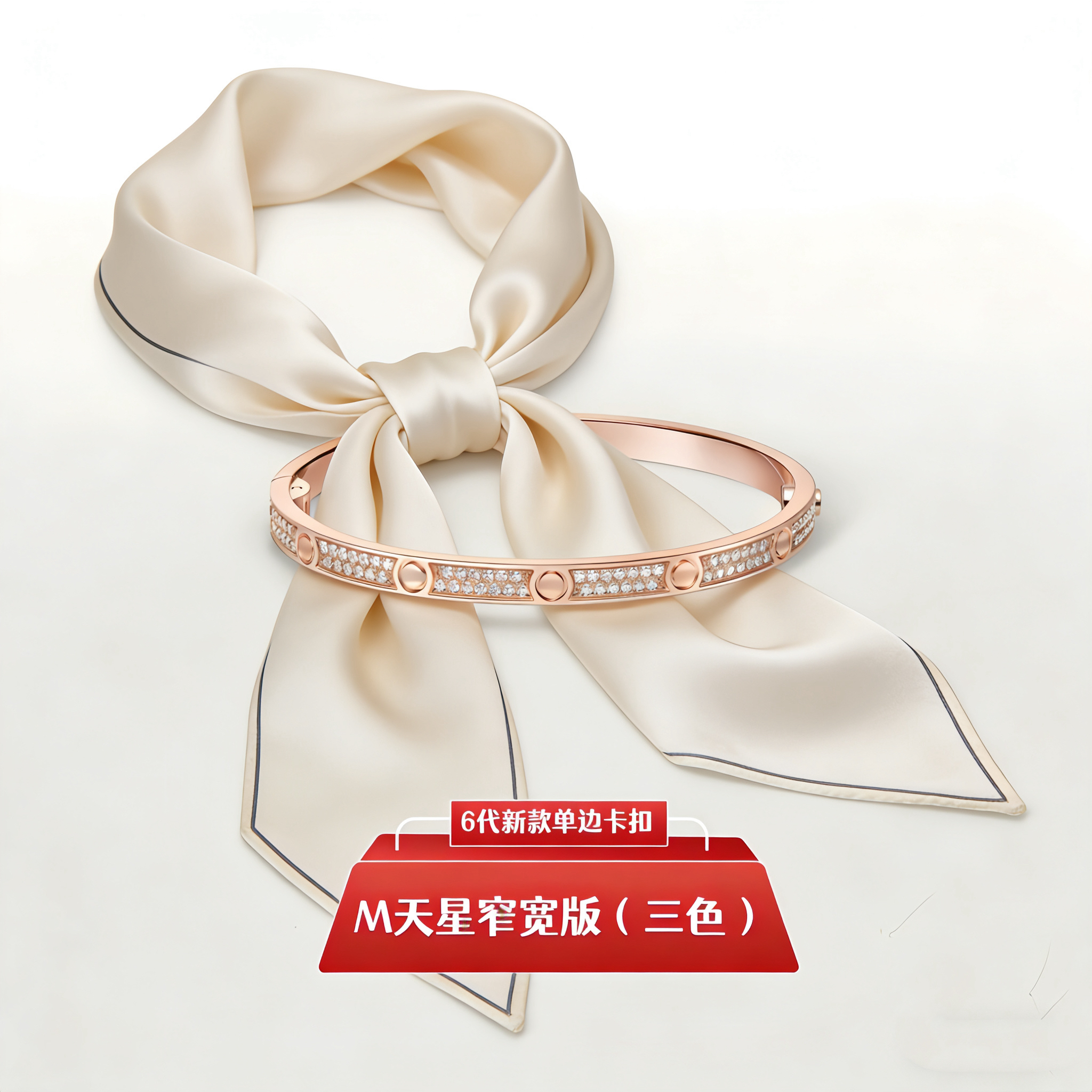 V淦窄版丝巾，手卓love系列，日常搭配