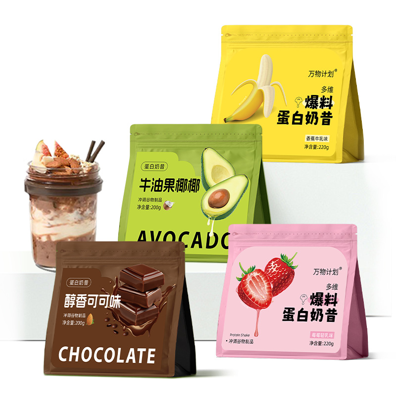 轻断食代餐粉高蛋白代餐奶昔高营养复合早餐主食代餐粉