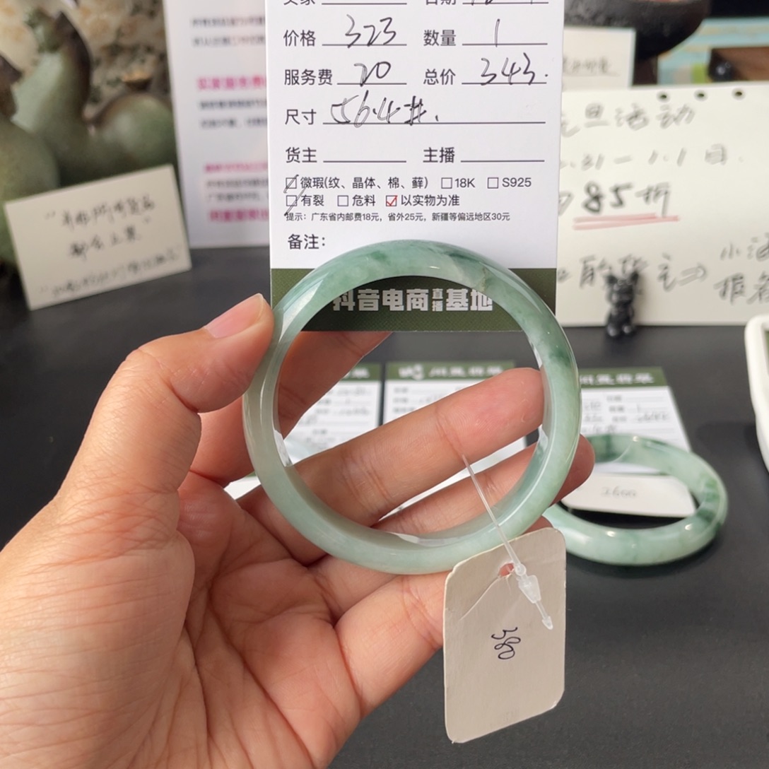 翡翠未镶嵌手镯翡翠