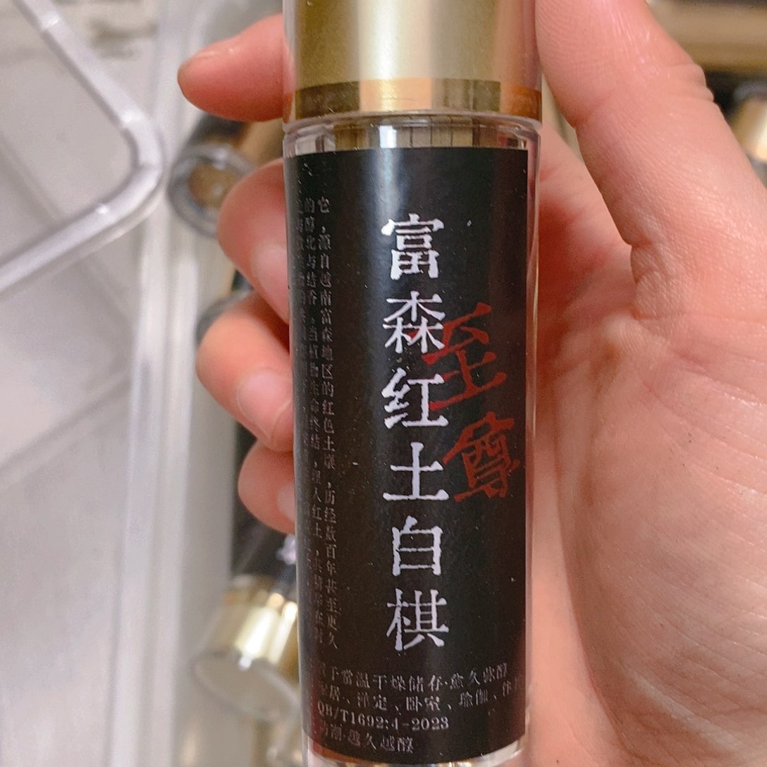 游*娜娜香舍专属闪购链接10个