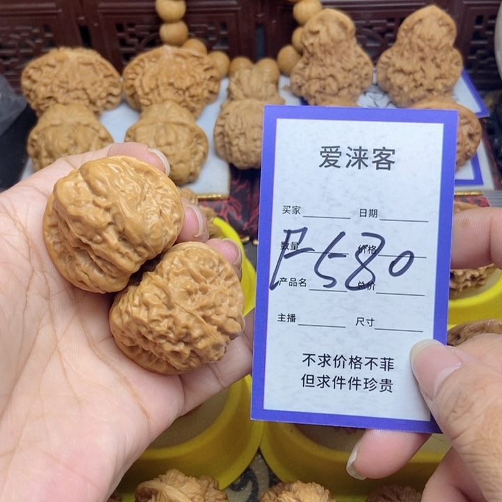 桃核把件38蛤蟆头42肚子……