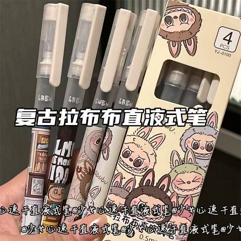 复古拉布布直液式笔大容量走珠笔