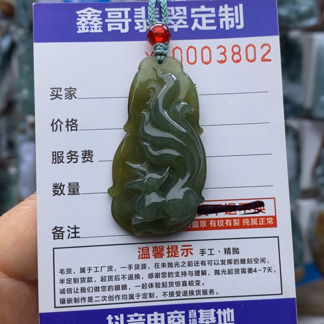 翡翠颈饰未镶嵌美**来