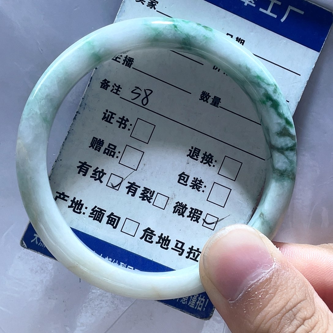 老吴正圈58*.3*8.2*7.7天然翡翠半山水飘花手镯瑕疵款介意勿拍