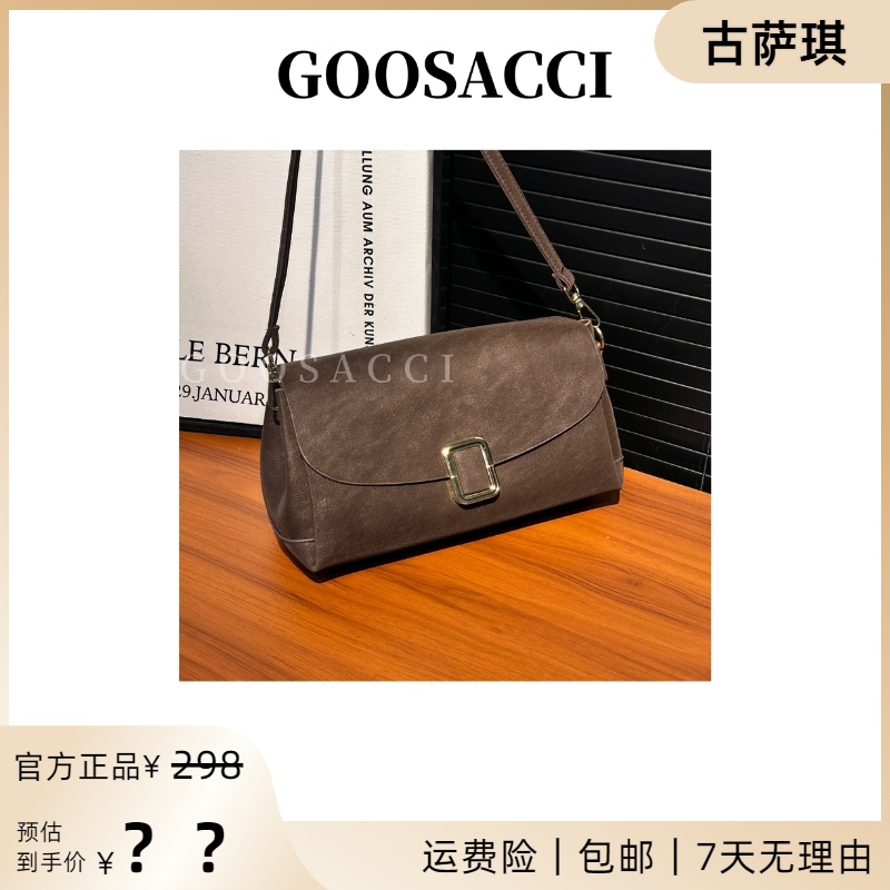 2026新款女款做旧水洗包盖防刮耐磨擦色斜挎包时尚单肩轻奢包包