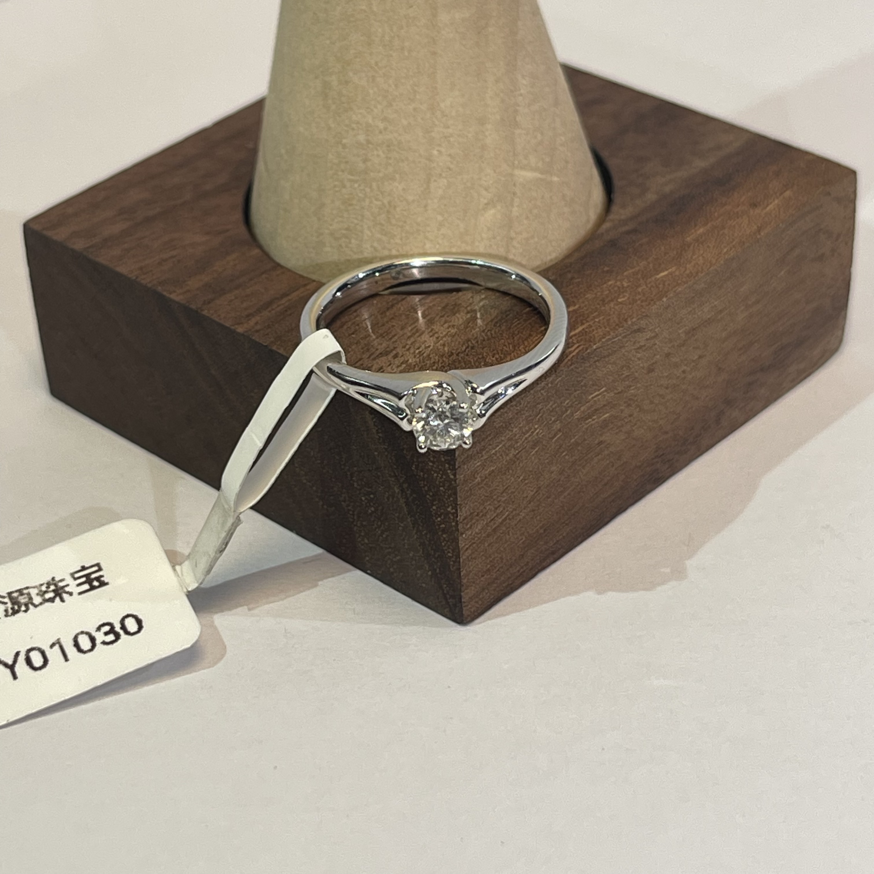 13.5号Au750 18K钻戒 3.39克 #xjy01030