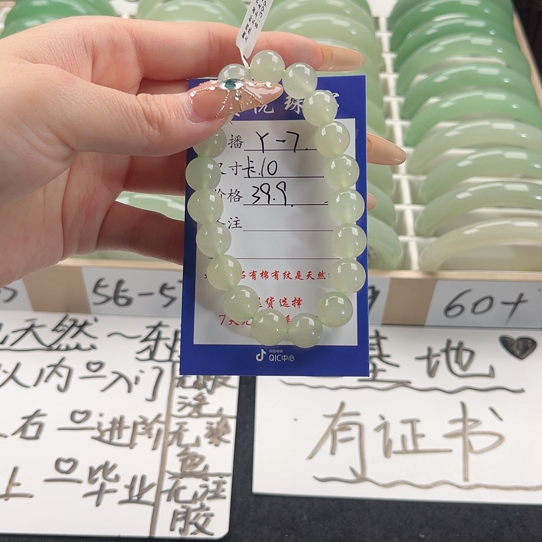 未镶嵌手镯石英质玉