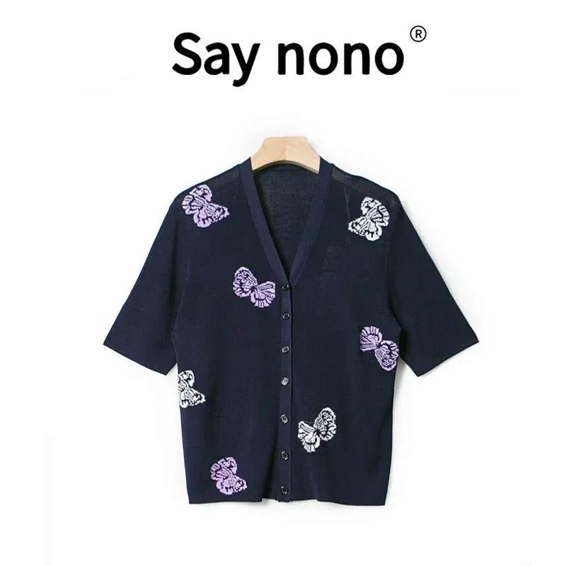 懒猫nonolSaynono 高级简约舒适时尚休闲百搭开衫KS2578