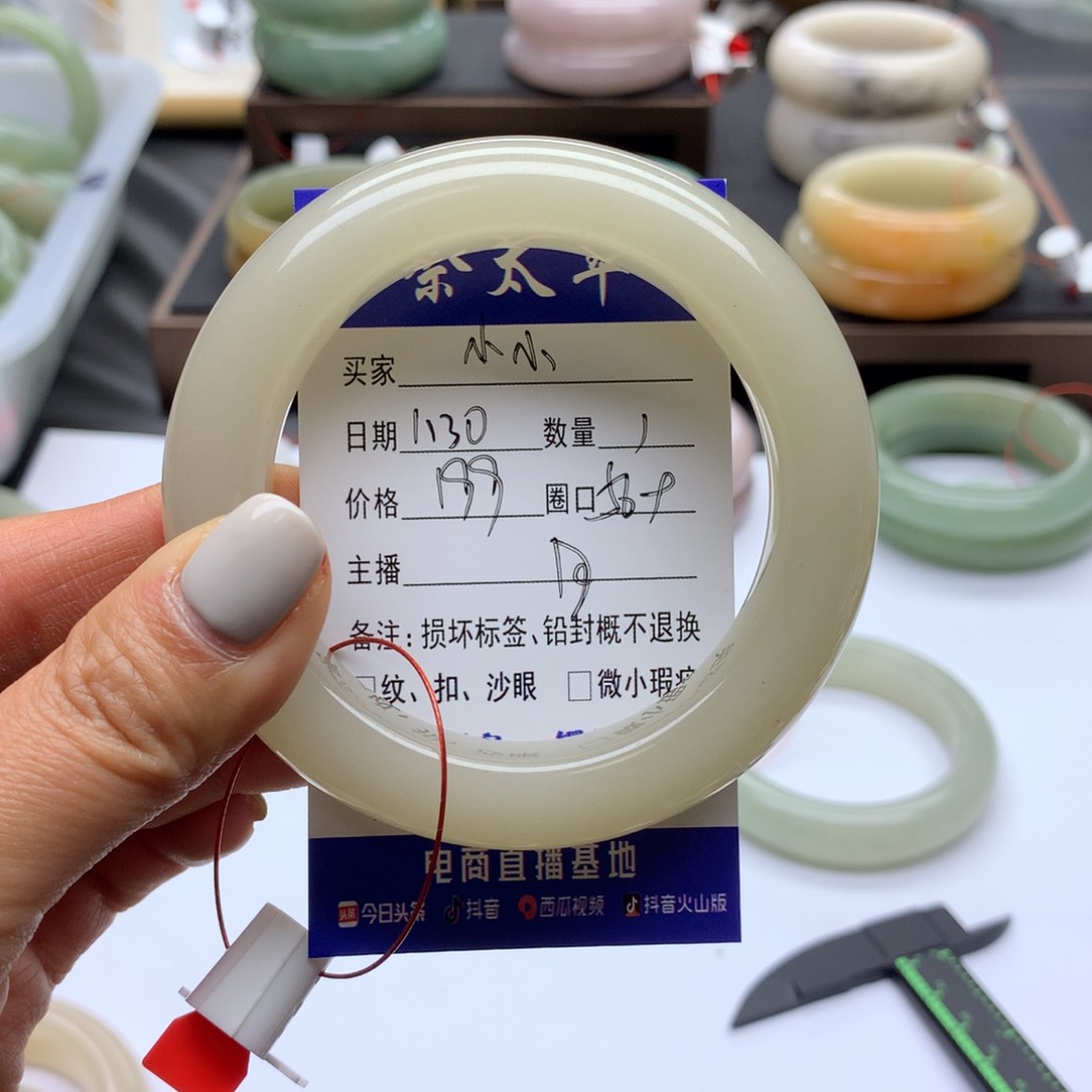 石英质玉手镯未镶嵌小***子