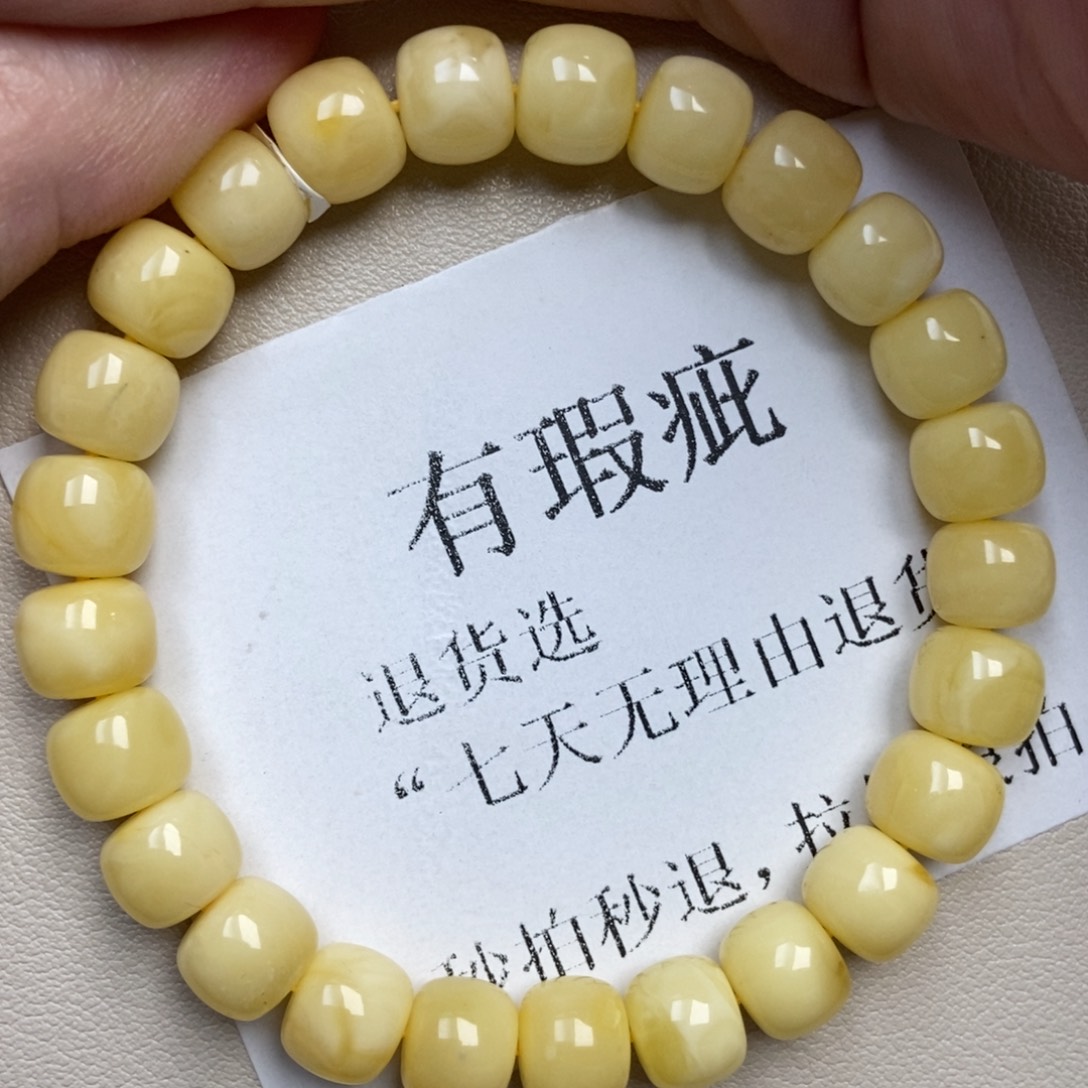 琥珀未镶嵌珠宝奇石205