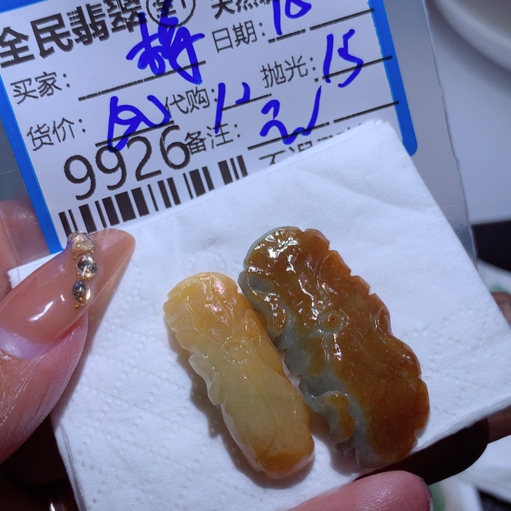 翡翠颈饰未镶嵌梅****?