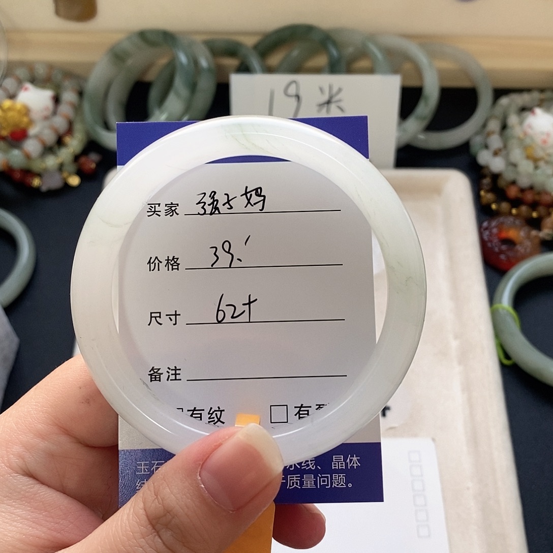 强***妈石英质玉未镶嵌手镯