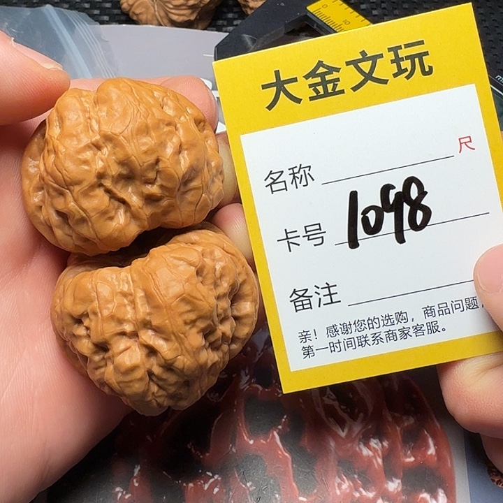 文玩核桃吊坠蛤蟆头