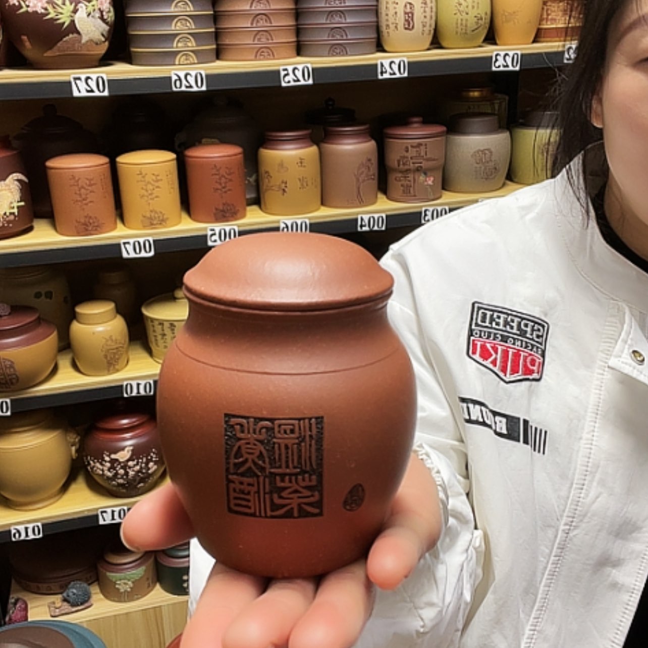 【闪购商品】紫砂茶叶罐紫砂茶叶罐