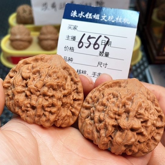 文玩核桃把件49全品官帽6567