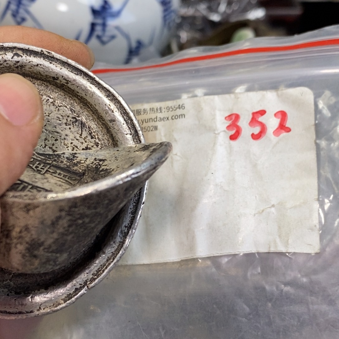 王***彬一二七杂项直播间专属链接
