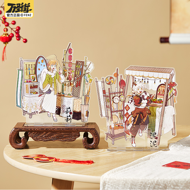 万圣街-游园会系列-亚克力立牌动漫卡通周边（仓发）