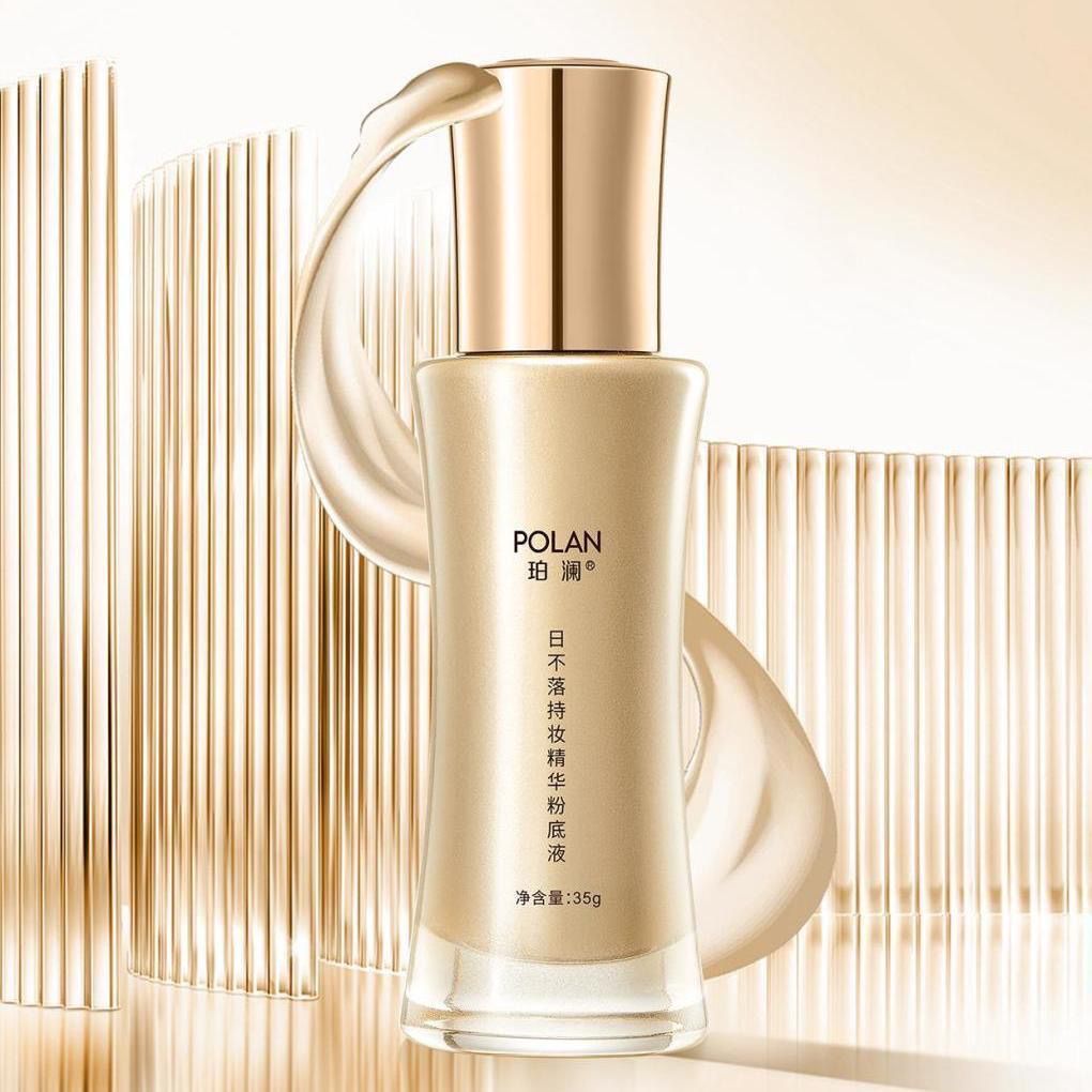 珀澜日不落持妆精华粉底液哑光不脱妆遮瑕控油不卡粉服帖