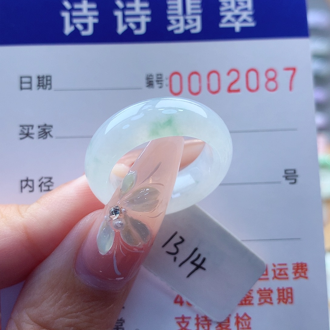 翡翠戒指未镶嵌缅甸A货