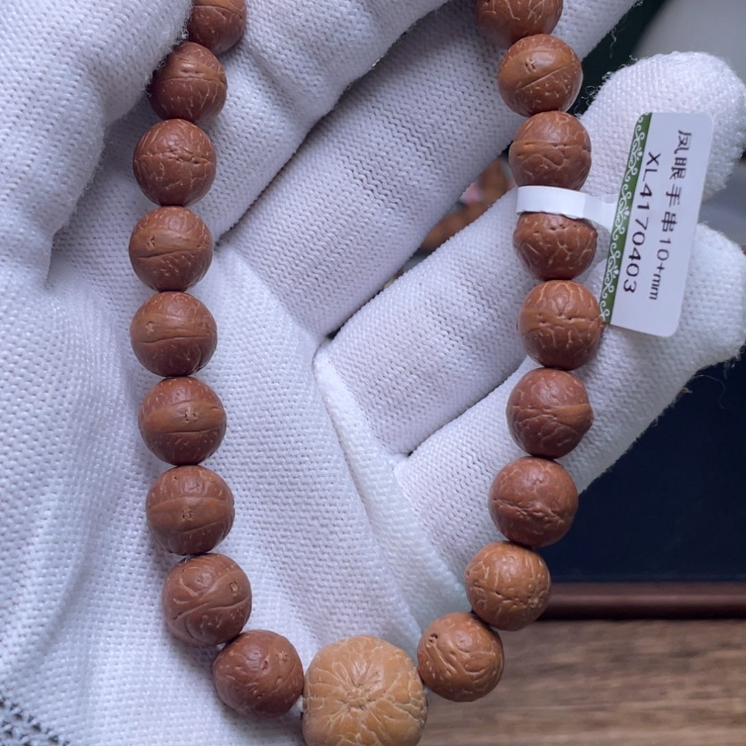 凤眼菩提手串菩提513