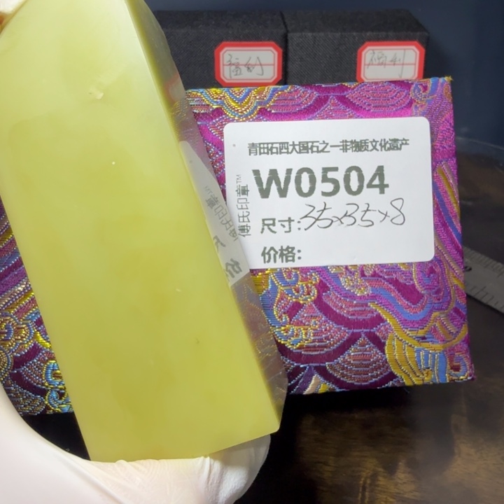 風***淡青田石12.1青田石雕厂家直销