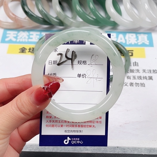 石英质玉手镯未镶嵌