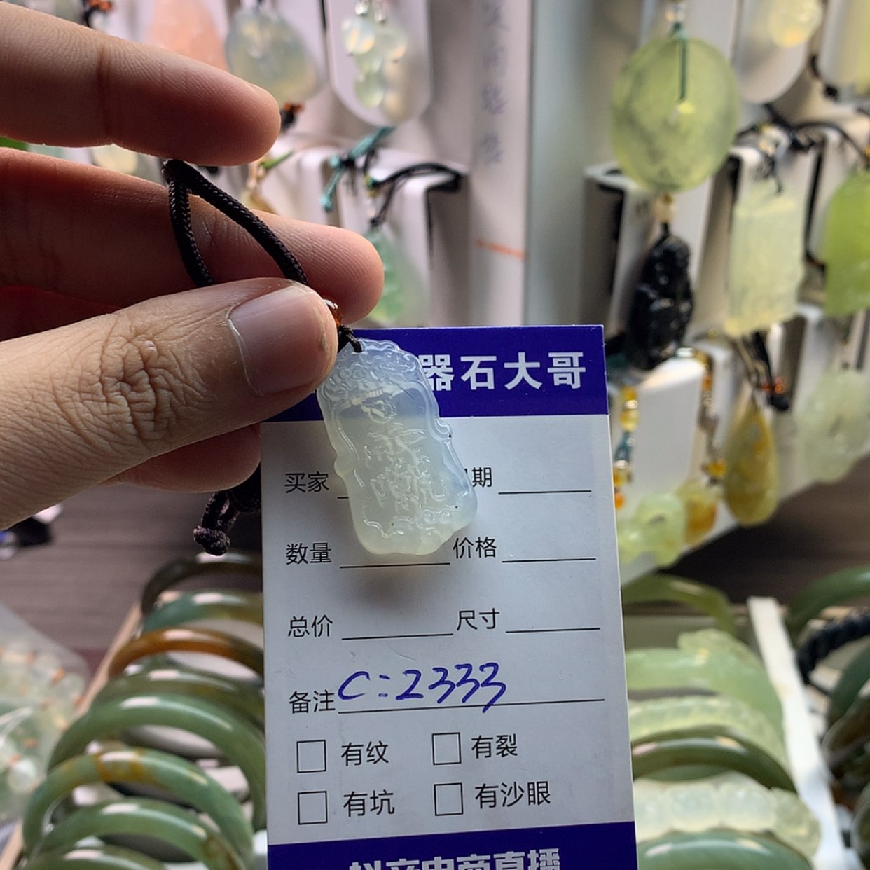【闪购商品】蛇纹石玉颈饰未镶嵌