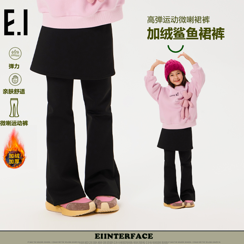 女童加绒假两件喇叭裤冬装中大童叠穿设计感休闲裤D8244772679
