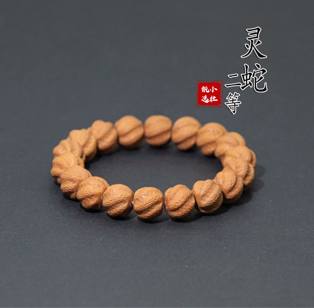 祥核居.灵蛇猴头核桃二等（非全品介意勿拍）