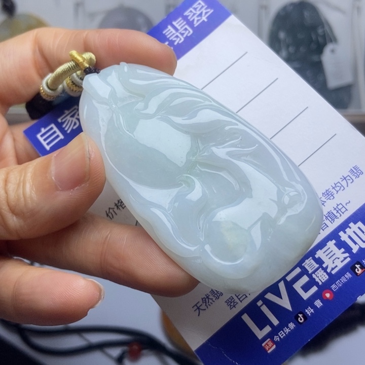 翡翠未镶嵌挂件翡翠