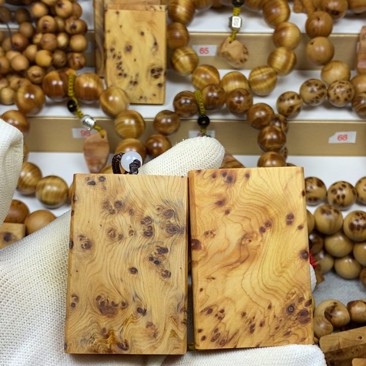 别***动柏木（崖柏）461牌子双面瘤疤