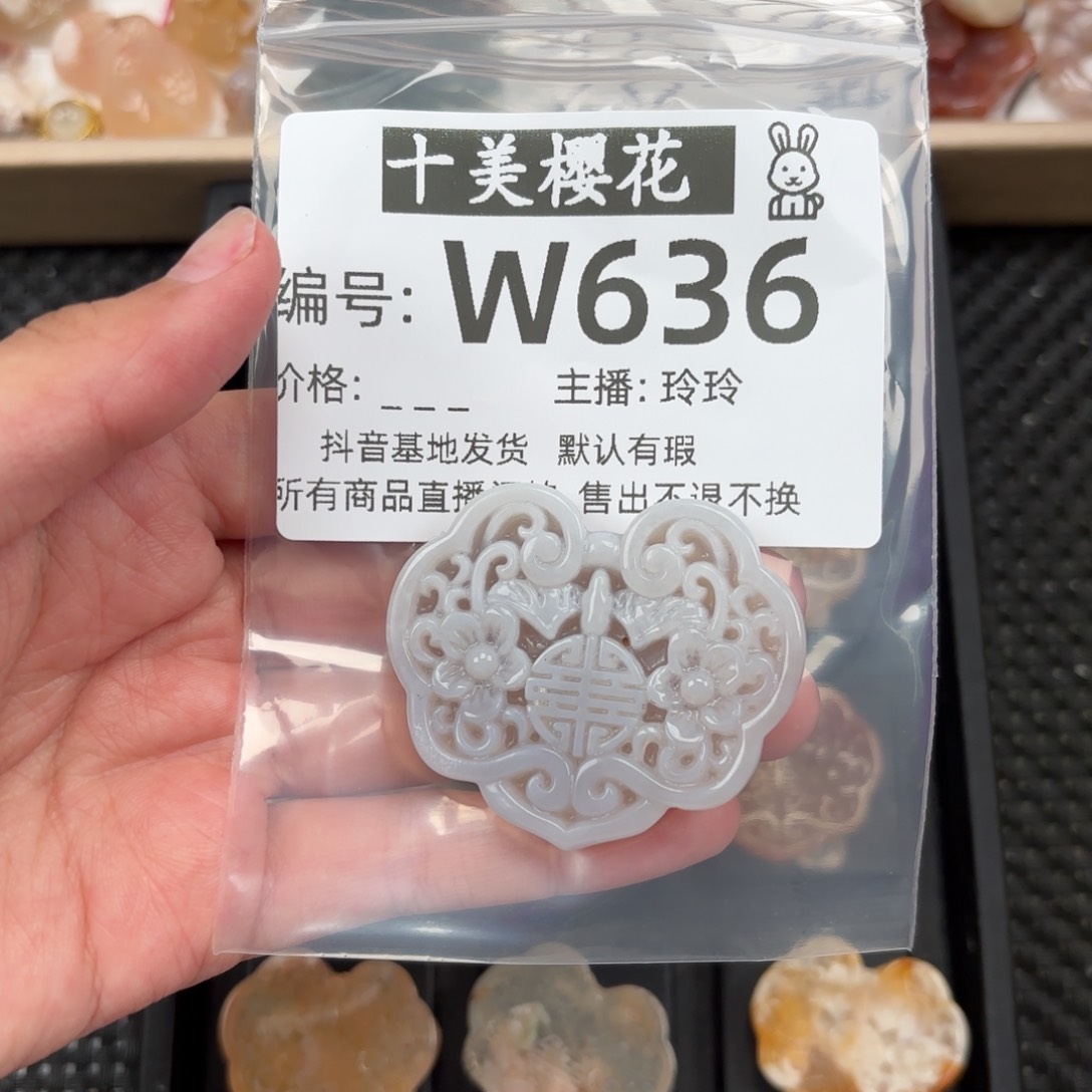 玛瑙/玉髓颈饰未镶嵌相****人