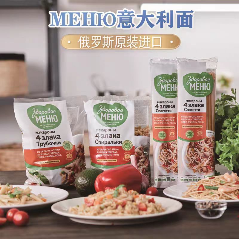俄罗斯进口帝厨牌意大利面条方便速食料理通心粉西餐伴侣食品包邮