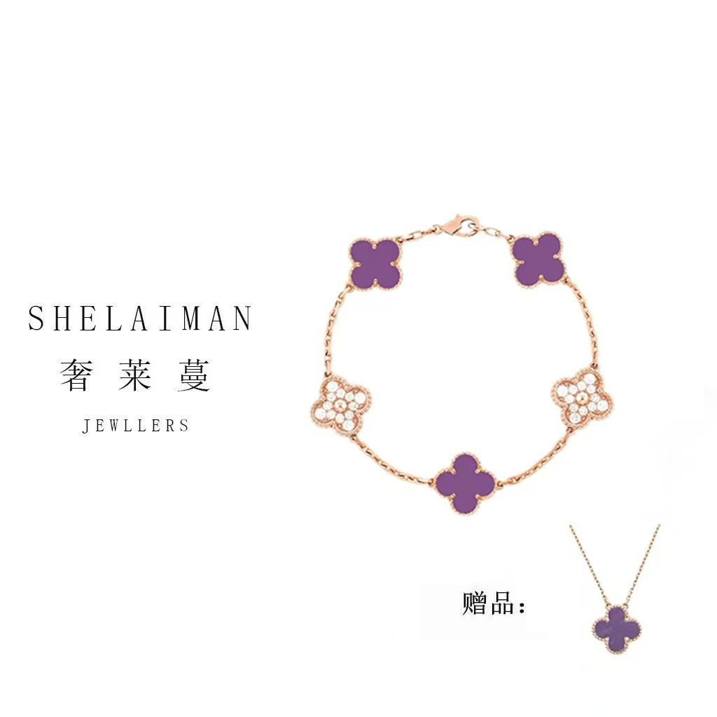 奢莱蔓/SHELAIMAN 高定五花 经典(透的）手链送项链【拍一发二】