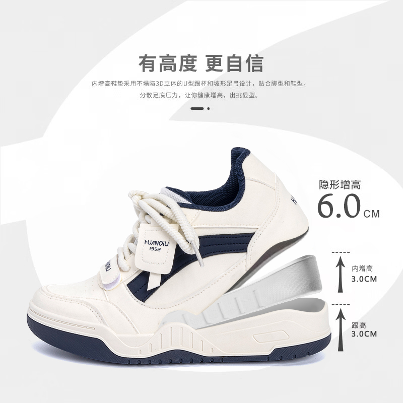 环球隐形增高板鞋2025新款秋季潮流百搭魔术贴男鞋舒适厚底休闲鞋