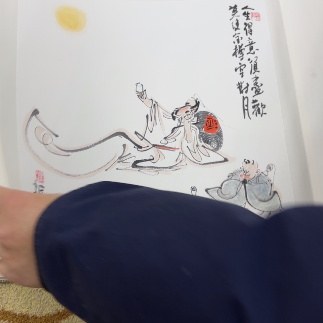 国画口***、画册画册画册画册