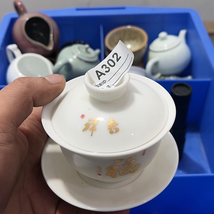 茶具默认微瑕瓷器、茶具、壶、摆件，介意勿拍 